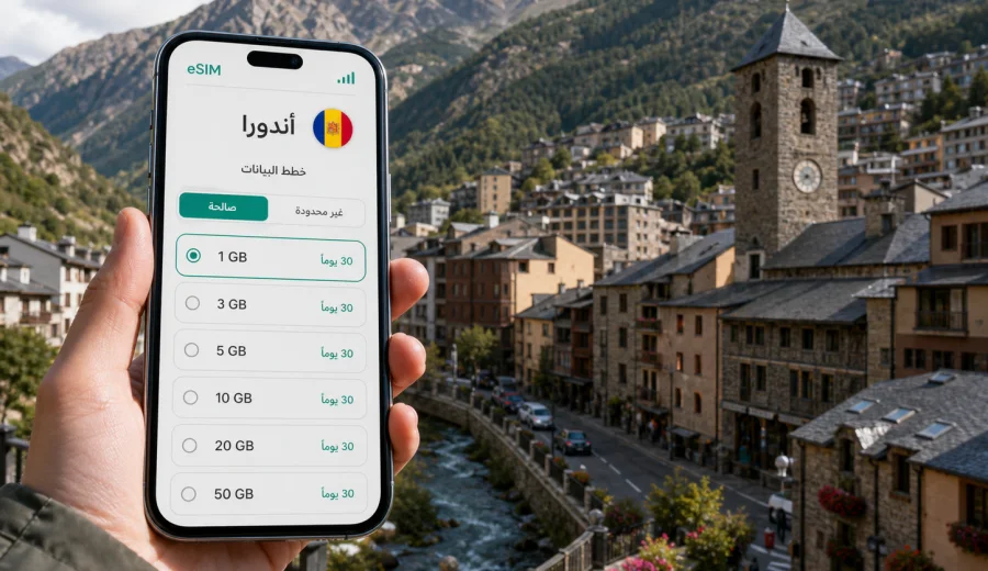 eSIM في إنكامب للإنترنت والاتصال