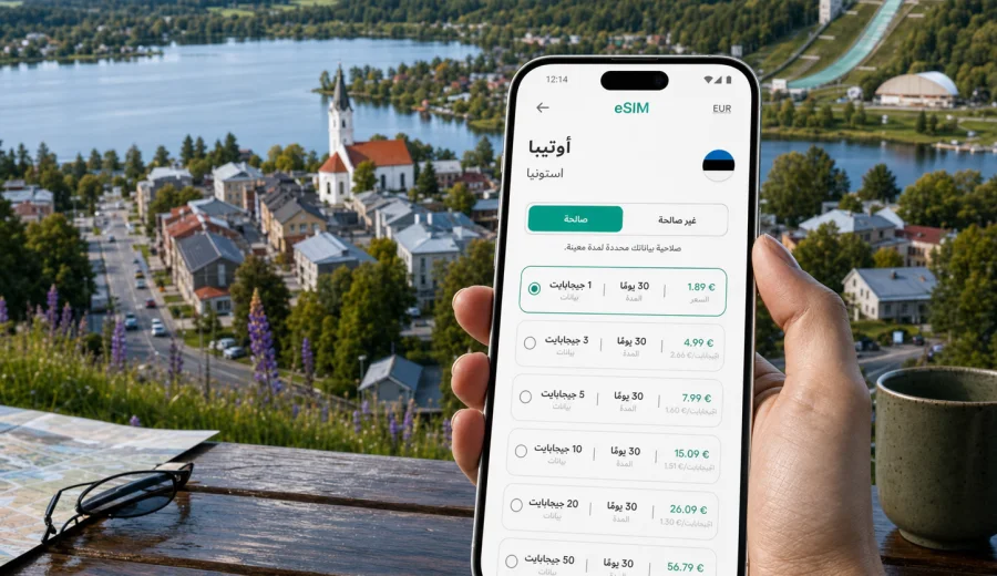 eSIM في أوتيبا: إنترنت واتصال للرحلة