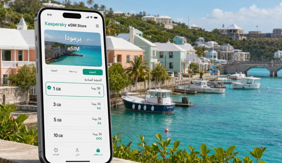 eSIM في قرية سومرست: اتصال وإنترنت للسفر