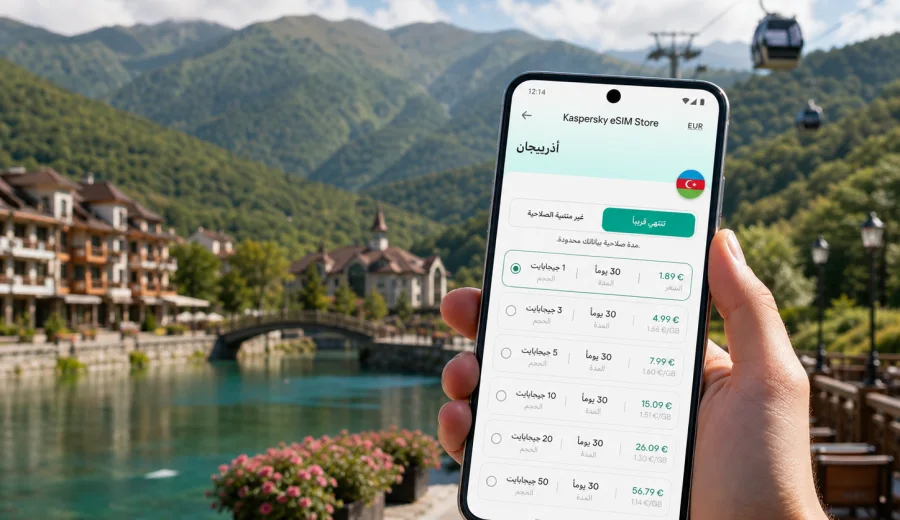 eSIM في غابالا: اتصال الجوال والإنترنت