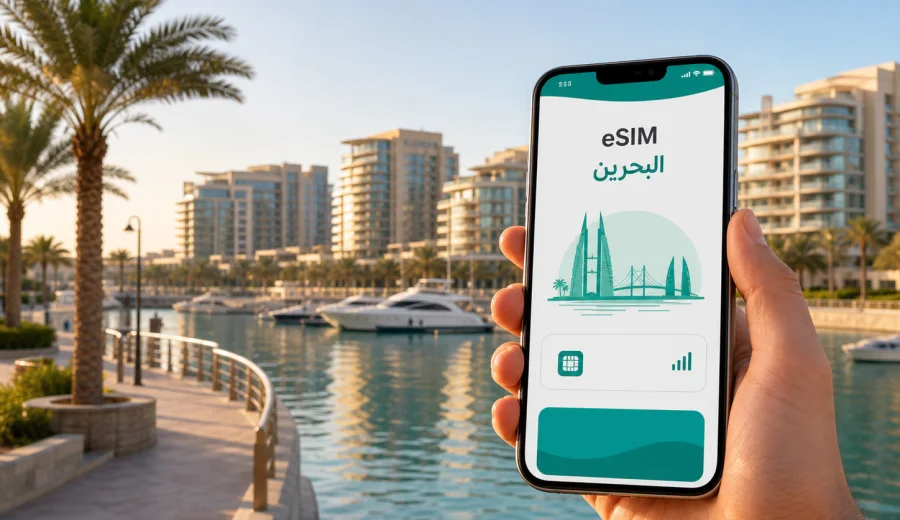 eSIM جزر أمواج: إنترنت واتصال في البحرين