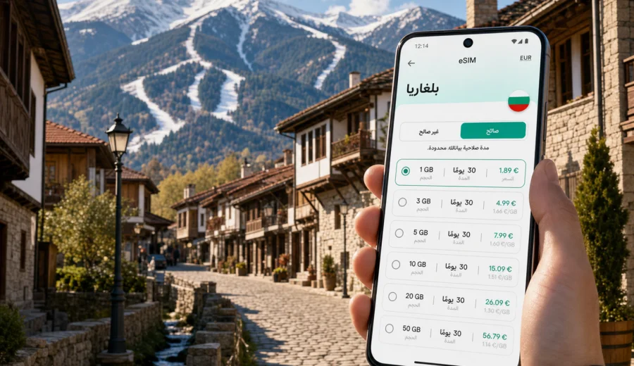 eSIM في بانسكو: إنترنت واتصال للرحلة