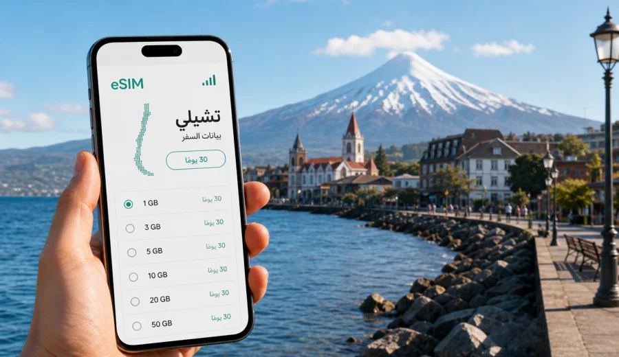 eSIM في بويرتو فاراس: إنترنت واتصال للرحلة