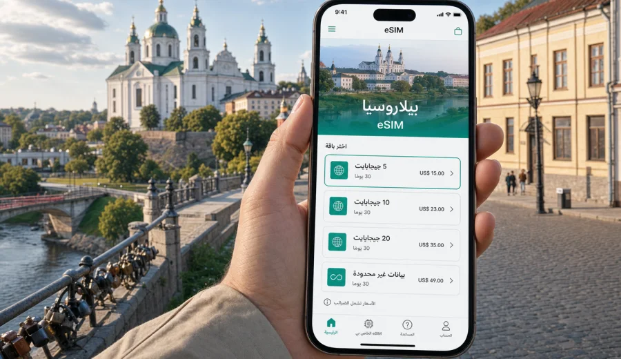 eSIM في بولوتسك للإنترنت أثناء السفر