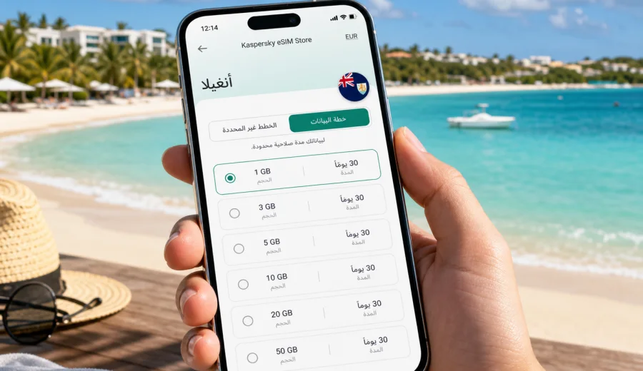 eSIM في ميدز باي: إنترنت واتصال للسفر
