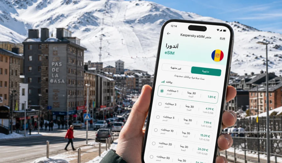 eSIM في باس دي لا كاسا للإنترنت والاتصال المحمول