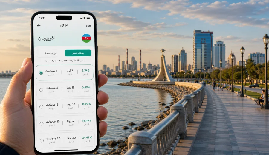 eSIM في سومجيت: الإنترنت واتصال السفر