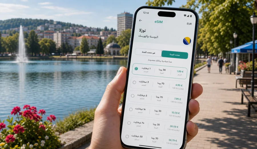 eSIM في توزلا: إنترنت واتصال للرحلة