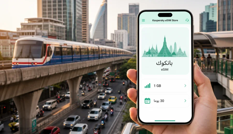 eSIM في بانكوك للاتصال المحمول والإنترنت
