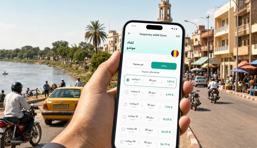eSIM في موندو: الإنترنت والاتصال المحمول