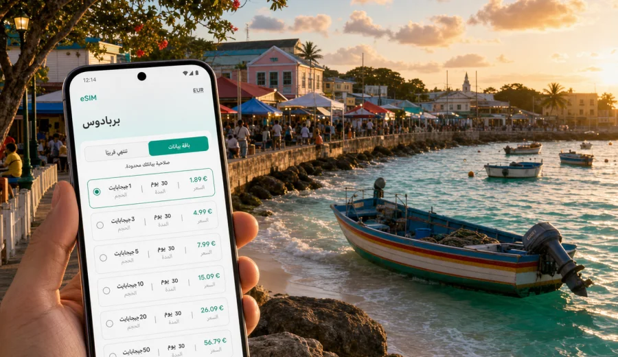 eSIM في أويستينس للإنترنت والاتصال