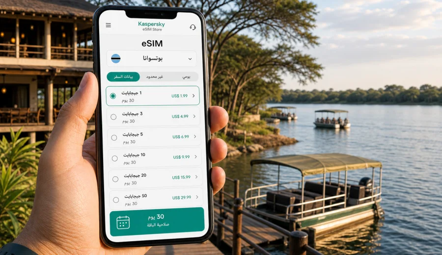 eSIM في كاساني: الاتصال المحمول والإنترنت