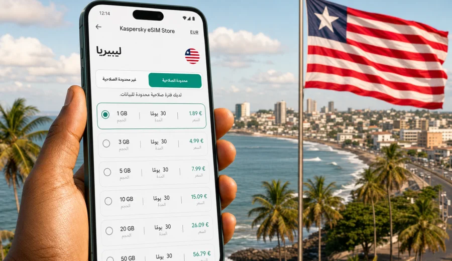 eSIM ليبيريا: الإنترنت والاتصال المحمول