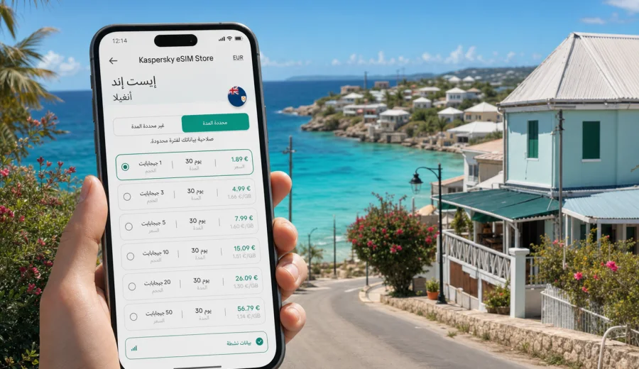 eSIM في إيست إند: إنترنت واتصال في أنغيلا