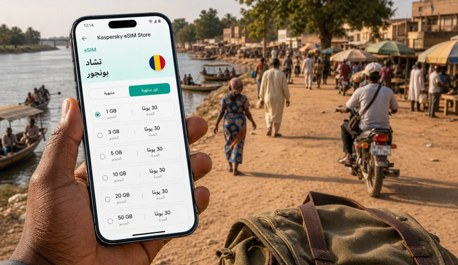 eSIM بونجور: الإنترنت والاتصال في تشاد
