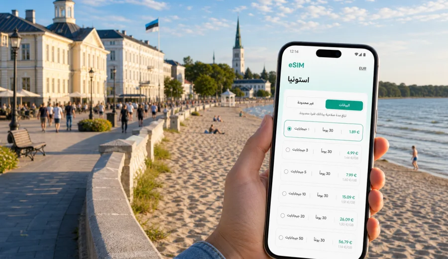 eSIM في بارنو للاتصال المحمول والإنترنت