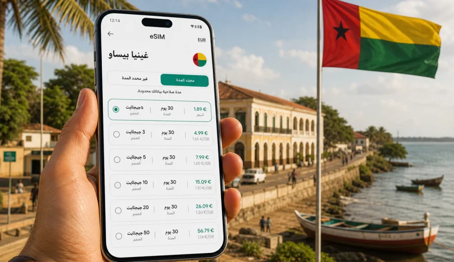eSIM غينيا بيساو: اتصال جوال وإنترنت