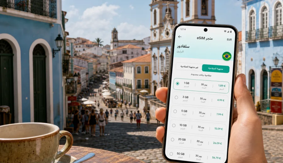 eSIM سلفادور: إنترنت واتصال محمول