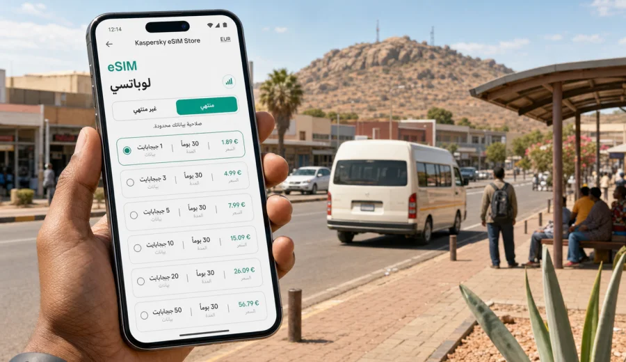 eSIM في لوباتسي: إنترنت واتصال للسفر