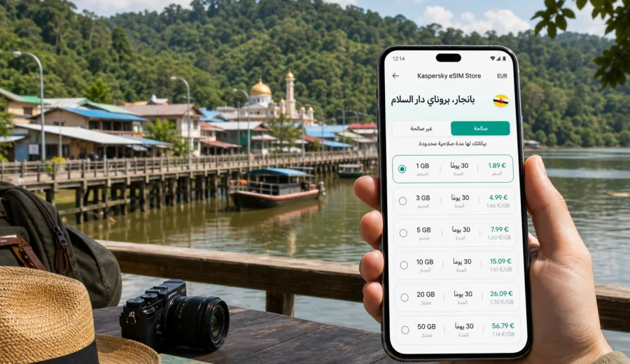 eSIM في بانجار للإنترنت والاتصال