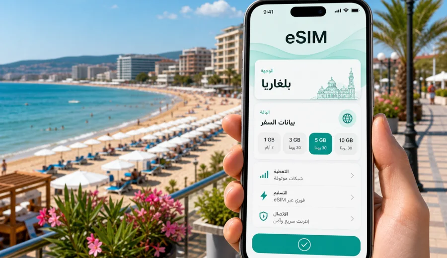 صني بيتش eSIM: إنترنت السفر في بلغاريا