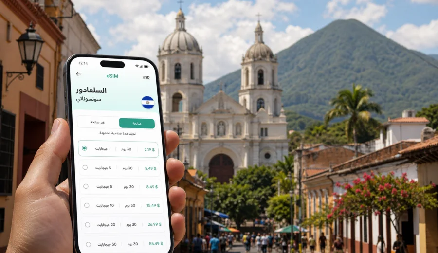 eSIM في سونسوناتي: إنترنت السفر