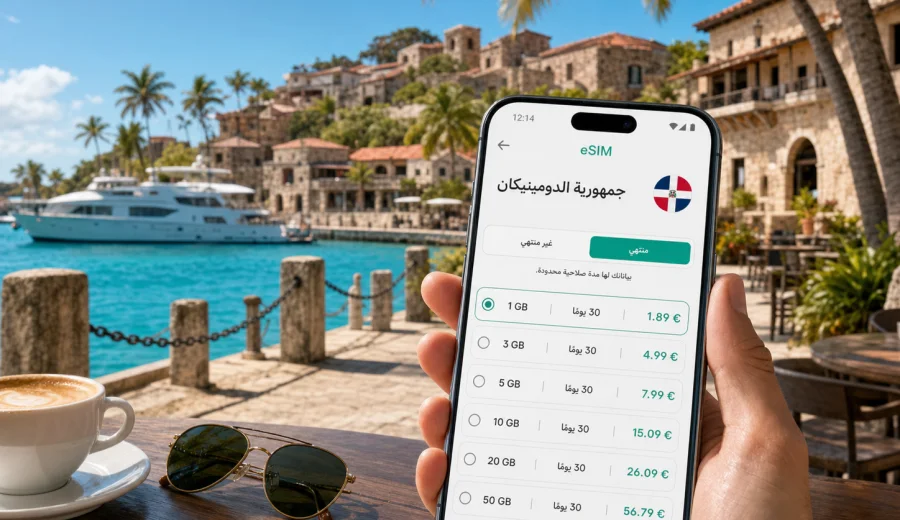 eSIM لا رومانا: الإنترنت والاتصال المحمول
