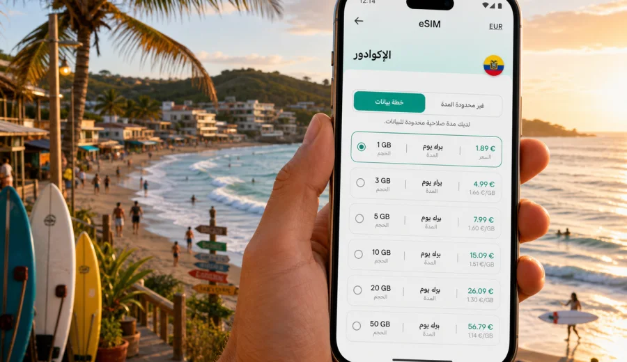 eSIM في مونتانيتا: إنترنت وسفر أسهل