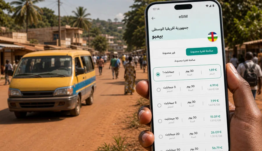 eSIM في بيمبو: اتصال وإنترنت للسفر