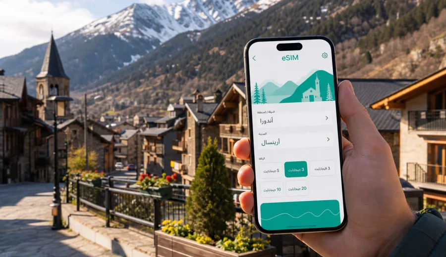 eSIM في أرينسال: إنترنت واتصال محمول