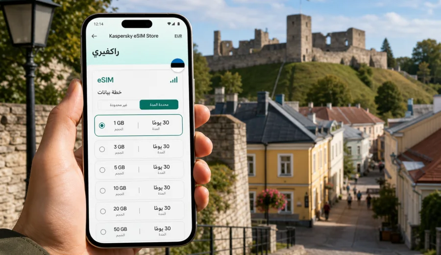 eSIM في راكفيري: إنترنت واتصال الجوال
