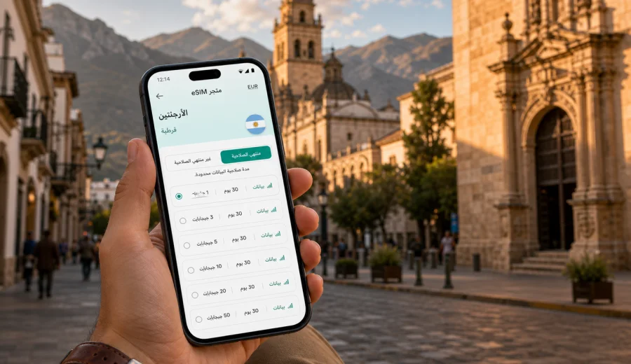 eSIM في قرطبة للاتصال والإنترنت