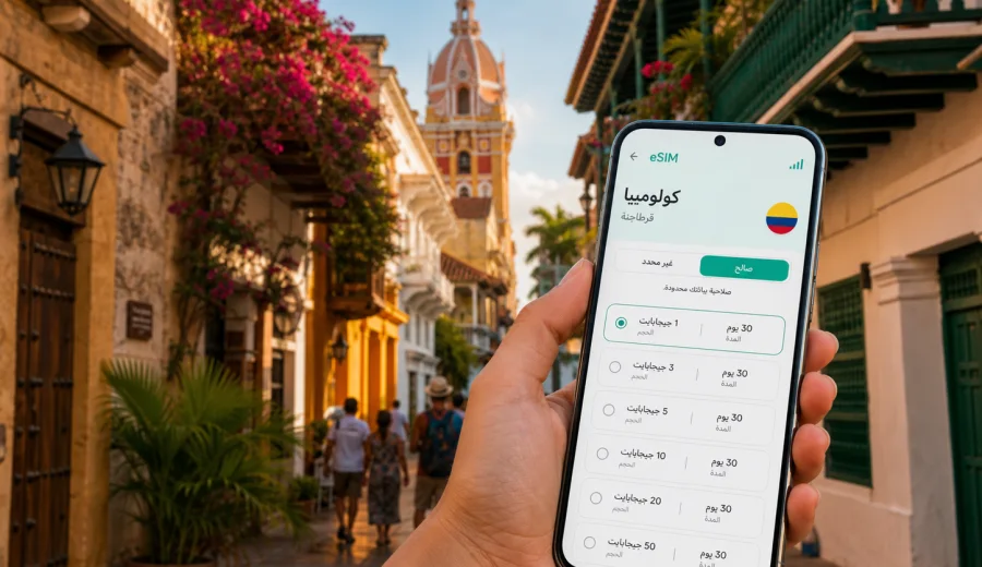 eSIM قرطاجنة: إنترنت واتصال محمول للسفر
