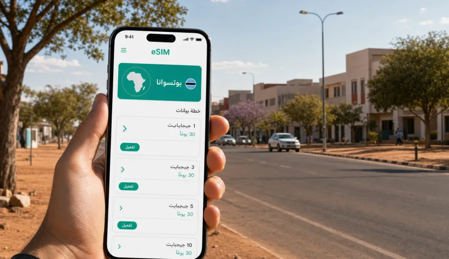 eSIM في بالابي للإنترنت واتصال الجوال