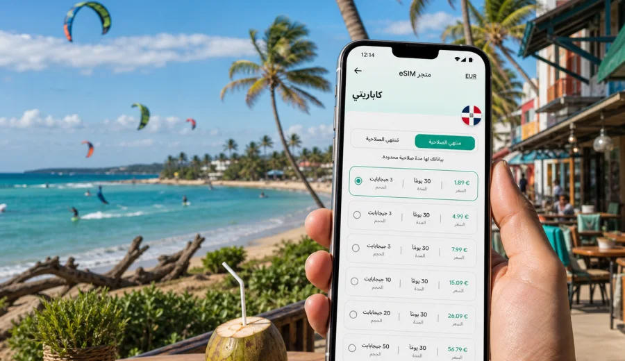 eSIM في كاباريتي: الإنترنت والاتصال المحمول