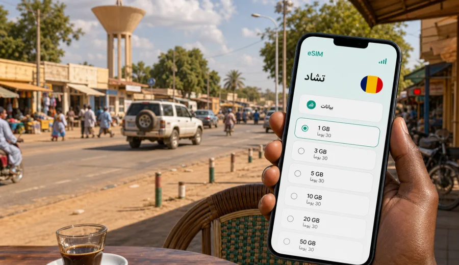 eSIM في دوبا: الإنترنت والاتصال في تشاد