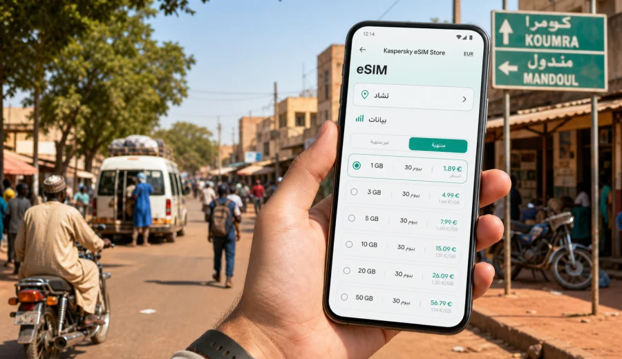 eSIM في كومرا: إنترنت واتصال محمول