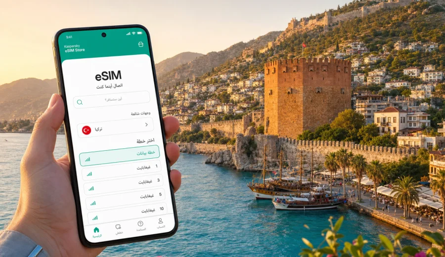 eSIM في ألانيا: إنترنت واتصال محمول