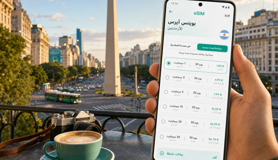 eSIM في بوينس آيرس للإنترنت والسفر