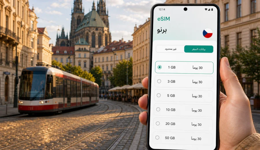 eSIM في برنو: الإنترنت والاتصال المحمول