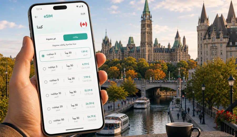 eSIM في أوتاوا: إنترنت واتصال محمول