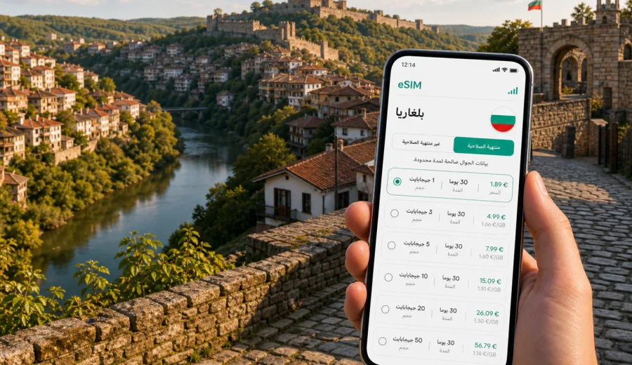 eSIM في فيليكو تارنوفو للإنترنت والسفر