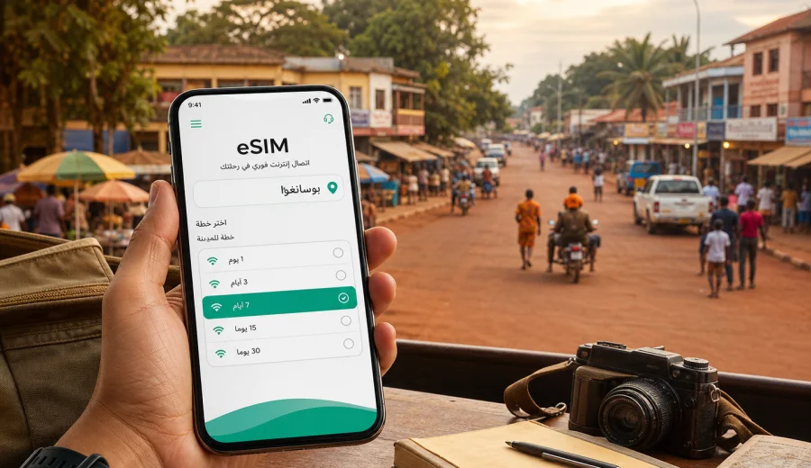 eSIM في بوسانغوا للإنترنت أثناء السفر