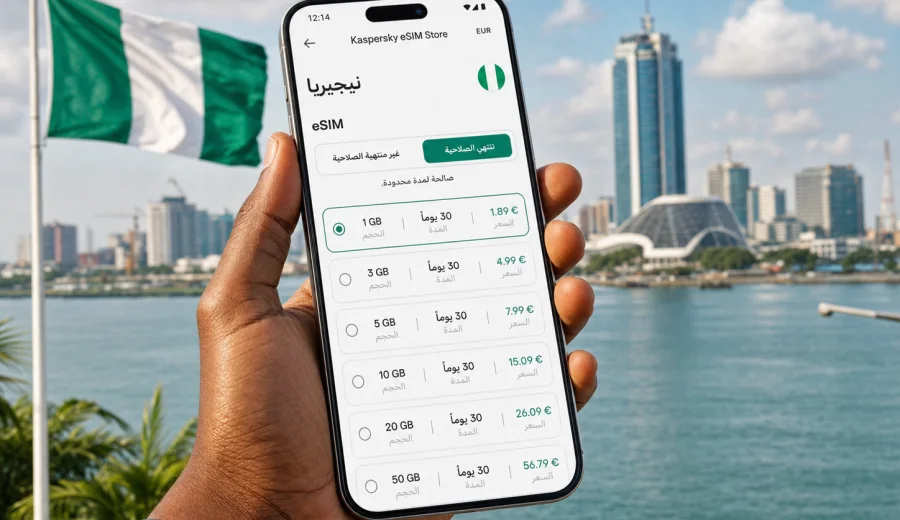 eSIM في نيجيريا للإنترنت والاتصال المحمول