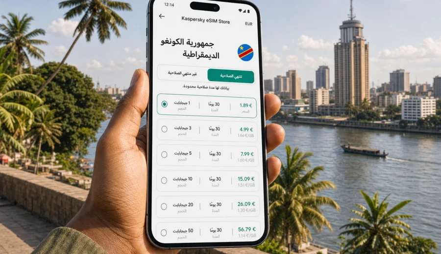 eSIM لجمهورية الكونغو الديمقراطية والإنترنت