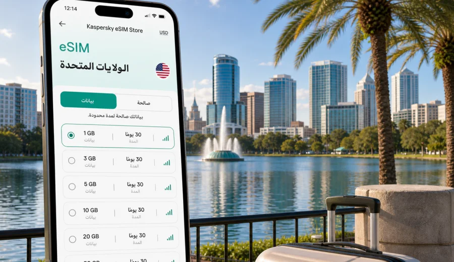 eSIM في أورلاندو: إنترنت واتصال للرحلة