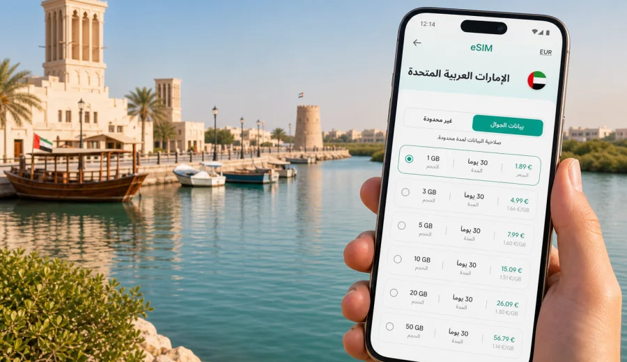 eSIM في أم القيوين للإنترنت والاتصال