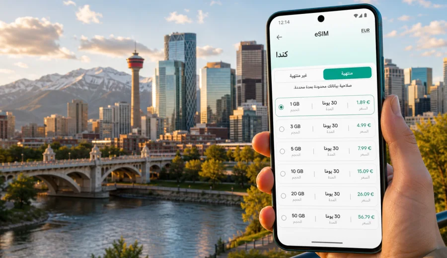 كالغاري eSIM: إنترنت واتصال محمول للسفر