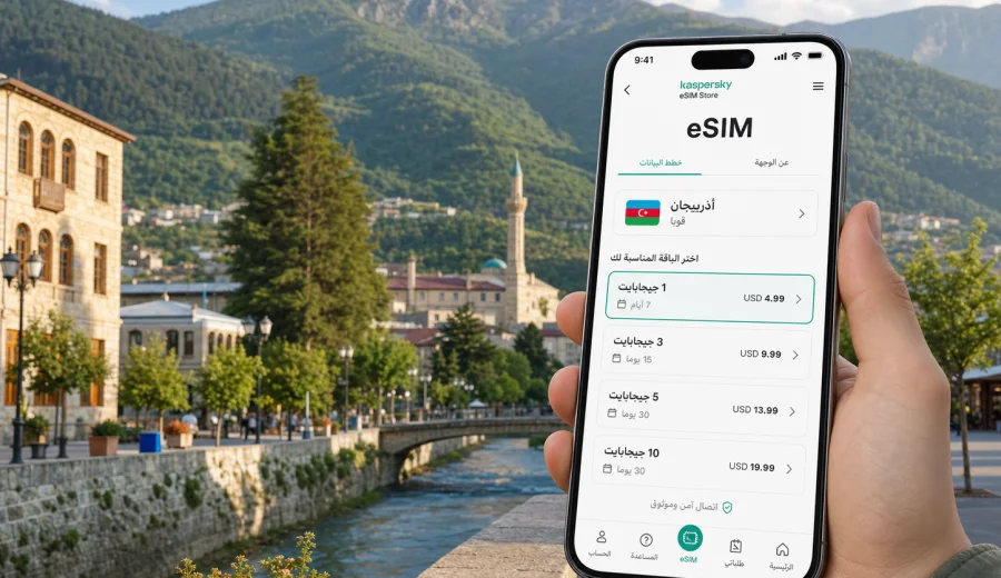eSIM في قوبا: إنترنت واتصال محمول