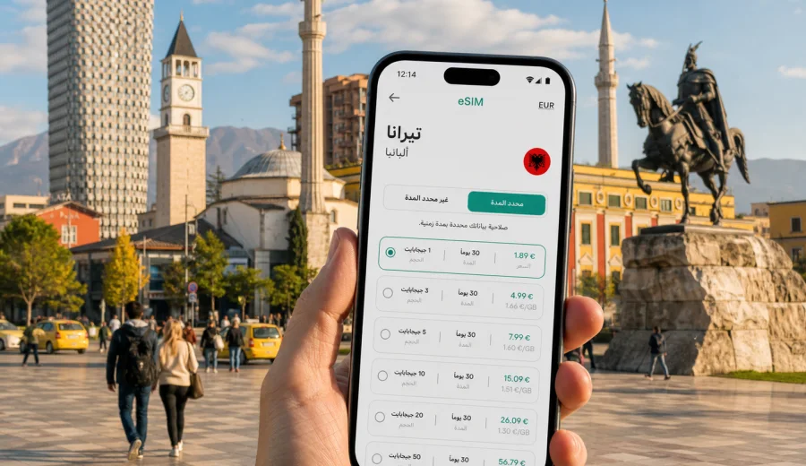 eSIM في تيرانا: إنترنت واتصال للرحلة